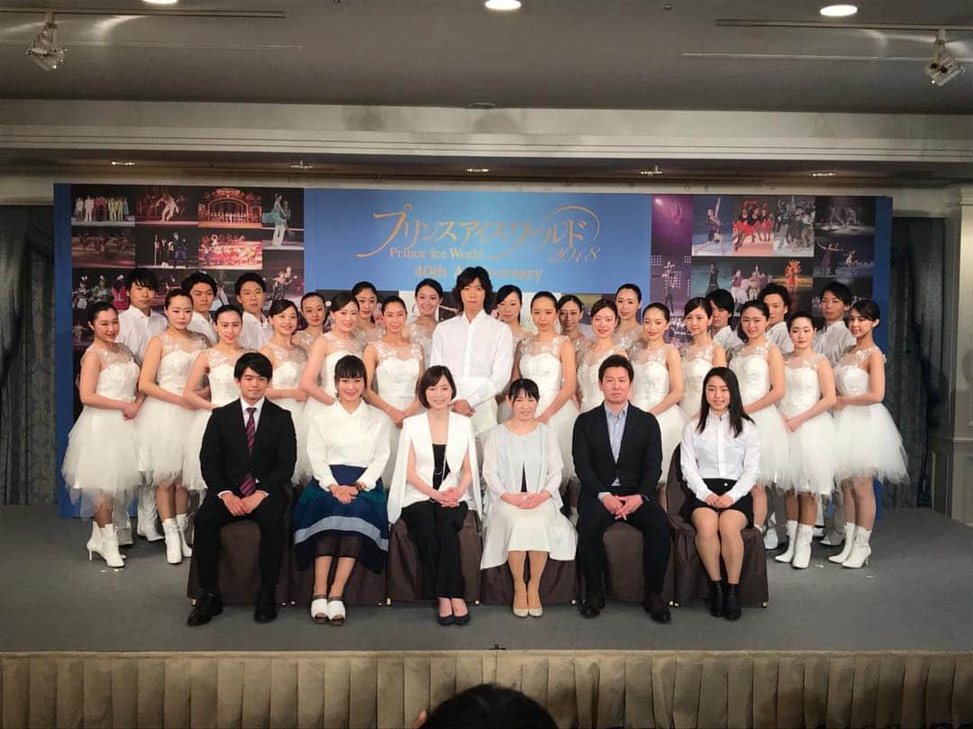 のインスタグラム：「ちゃんとした集合写真をもう一度！！ ・ #プリンスアイスワールド #piw #princeiceworld #iceshow #figureskating #japaneseshow #inshinyokohama #全員集合 #pressconference #princeiceworldambassador」