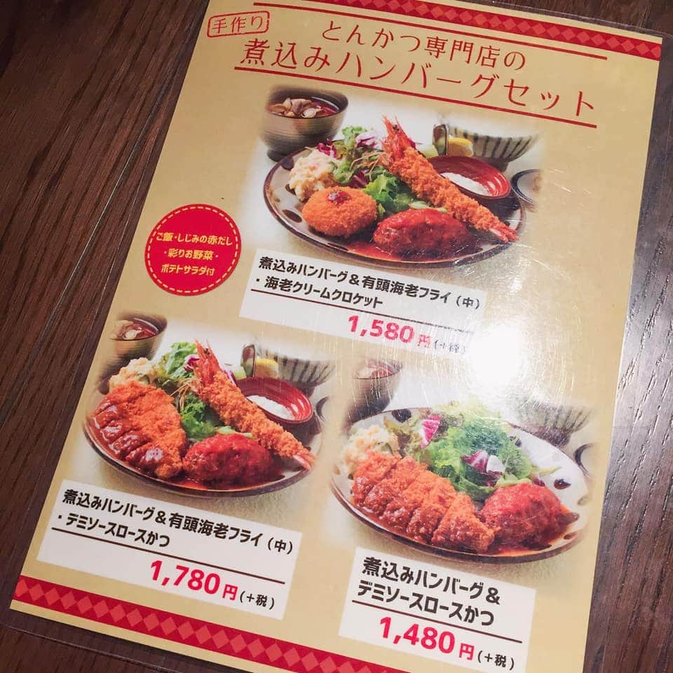 吹田グリーンプレイス公式のグルメインスタ