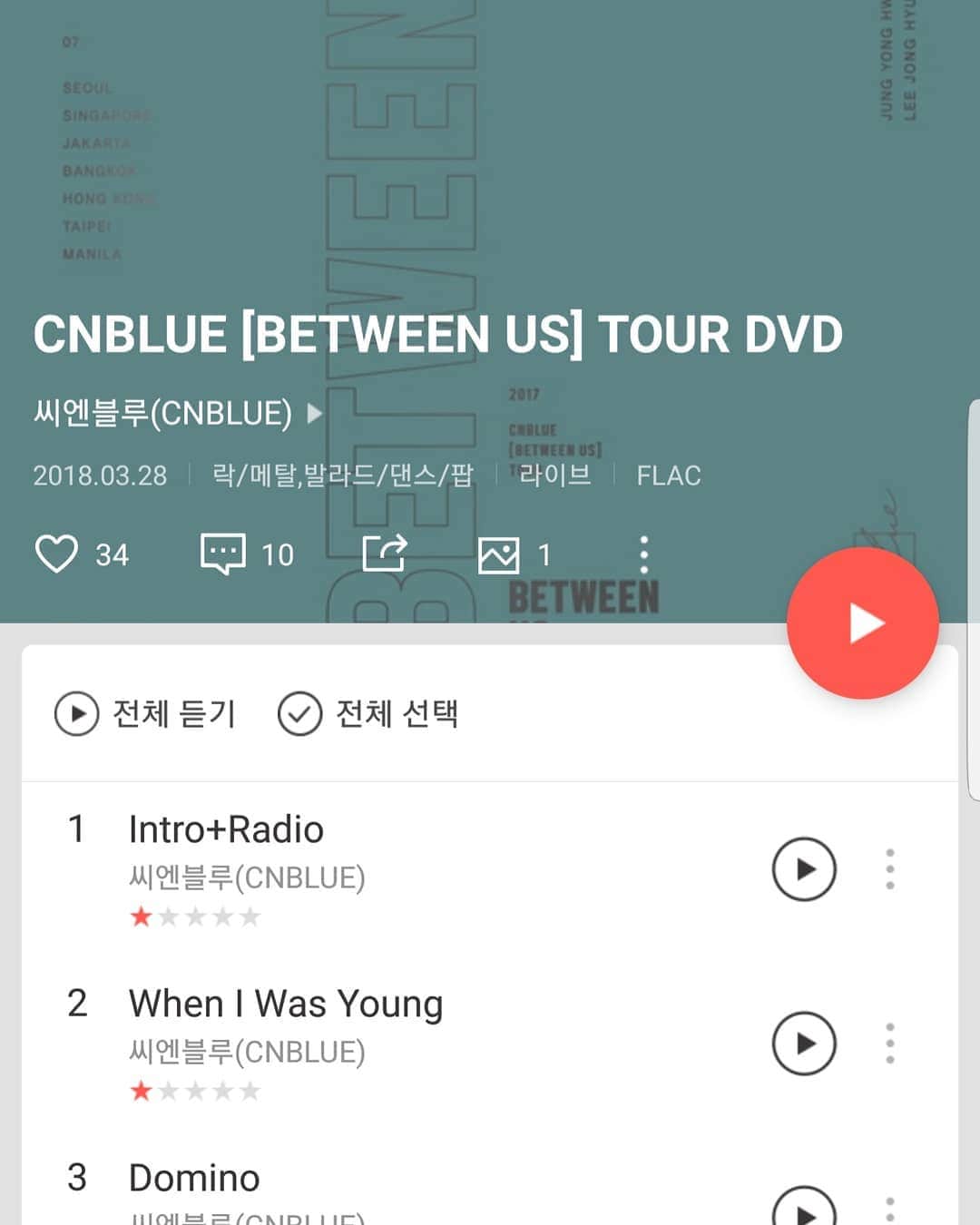 カン・ミニョクさんのインスタグラム写真 - (カン・ミニョクInstagram)「CNBLUE [BETWEEN US] TOUR DVD LIVE 들어보세요~ #CNBLUE」3月29日 19時22分 - mr_kanggun