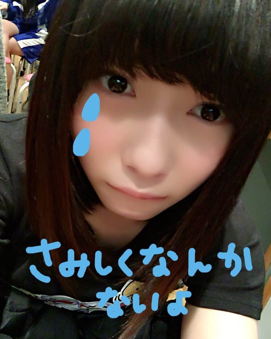 のインスタグラム：「本当に寂しくなかった」