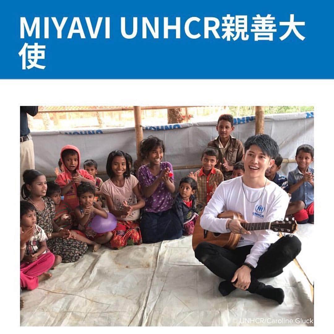 雅-MIYAVI-さんのインスタグラム写真 - (雅-MIYAVI-Instagram)「UNHCR 親善大使としての来歴など、日本語で掲載されているので、皆さん、是非覗いてみてください。☝🏻☝🏻😌⬇️ #Repost @miyavi_news ・・・ 【#MIYAVI #UNHCR親善大使】 MIYAVI UNHCR親善大使についてのページが更新されています！ . ＜MIYAVIからのメッセージ＞ この世に生きる誰もが、希望を抱き、笑顔でいられる人生をおくる権利があるはずだと信じています。 それを実現するために音楽を通じてできることがあるとすれば、それが僕の役割です。 . http://www.unhcr.org/jp/miyavi_gwa ©️The UN Refugee Agancy #MIYAVI_UNHCR 🙆‍♂️ #withrefugees」3月29日 16時13分 - miyavi_ishihara