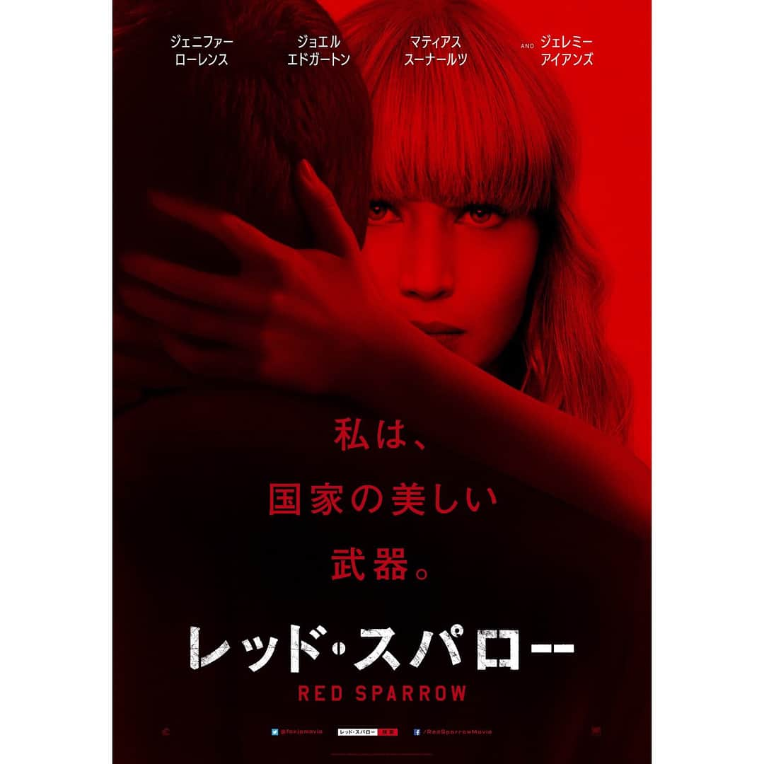 泉里香さんのインスタグラム写真 - (泉里香Instagram)「映画「レッドスパロー」公開直前イベントに参加させていただきました。 美と気品を持ったスパイ、ドミニカ 「人間の欲望はパズル、そのピースを埋めることでターゲットをコントロールできる。」家族のため、スパイの道へと歩むことになった彼女は一体何者なのか🌹 先に鑑賞させて頂いたのですが、最後まで目が離せない作品でした。レッドスパロー、明日 3月30日公開です🌙 #レッドスパロー#redSparrow#JenniferLawrence」3月29日 16時49分 - rika_izumi_