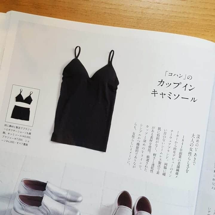 佐藤純さんのインスタグラム写真 - (佐藤純Instagram)「『Cohan』  @cohan_cotton  2018AW COLLECTION  1841年創業の老舗繊維メーカーから去年デビューしたインナーウェアブランド。  ワンピースの下に重ね着してるコハンのカップインキャミは、両脇に縫い目がないシームレス製法で作られた素肌に負担のないキャミソール。  軽さと速乾性がある素材を使用！  厳選されたカップと深めのVラインで、シンプルかつ機能的でありながら、女性らしいカップインキャミソールです。  #cohan #cohan_cotton #コハン #カップインキャミソール #ワンピース #ママ#ママモデル#モデル #mama#mamamodel#model」3月30日 2時44分 - junsatoidea