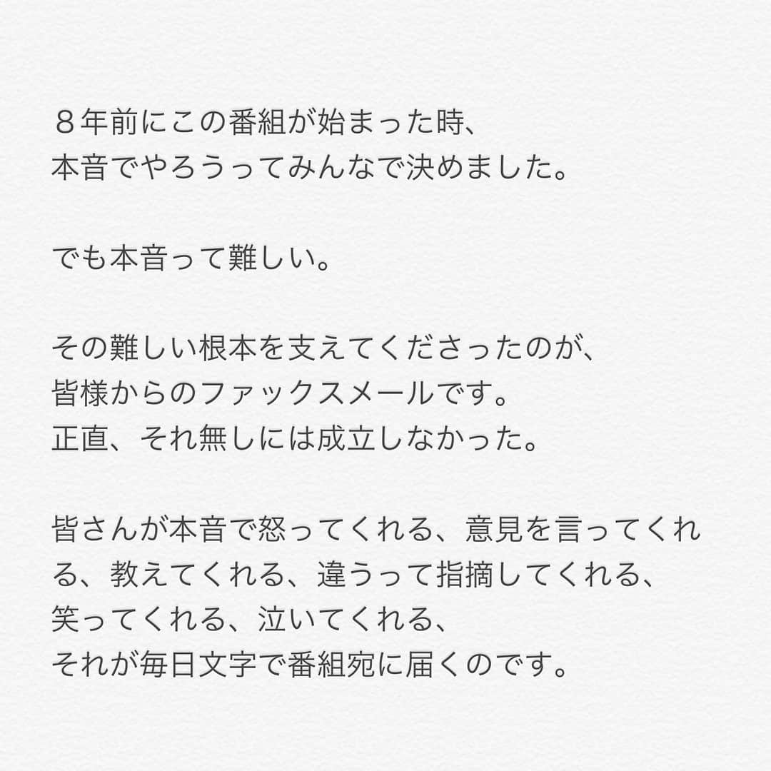 あさイチさんのインスタグラム写真 - (あさイチInstagram)「なんかみんなちょっとウルウルな感じじゃないか。  いやよ～。湿っぽいのは～。 だって、「あさイチ」はさらにパワーアップして 新しい門出を迎えるんですから！  ま、でもちょっこし皆様へ。う #スワイプしてね  #ロスじゃなくてニューヨーク #有働由美子 アナ #うどん #nhk #あさイチ #8時15分から」3月30日 13時45分 - nhk_asaichi