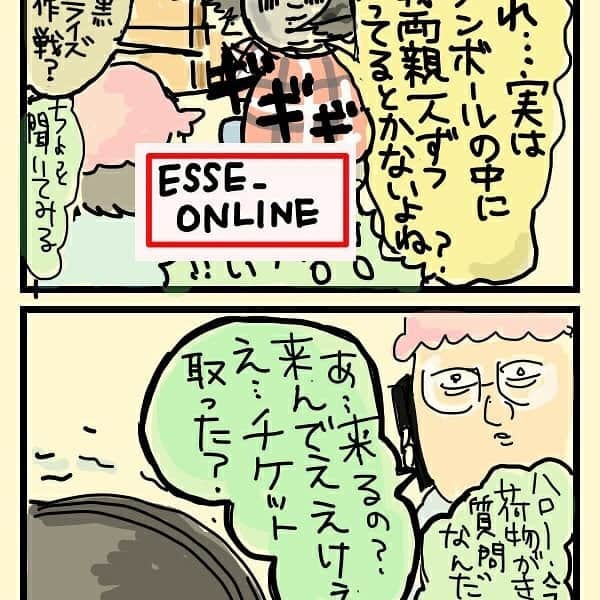 大盛のぞみのインスタグラム