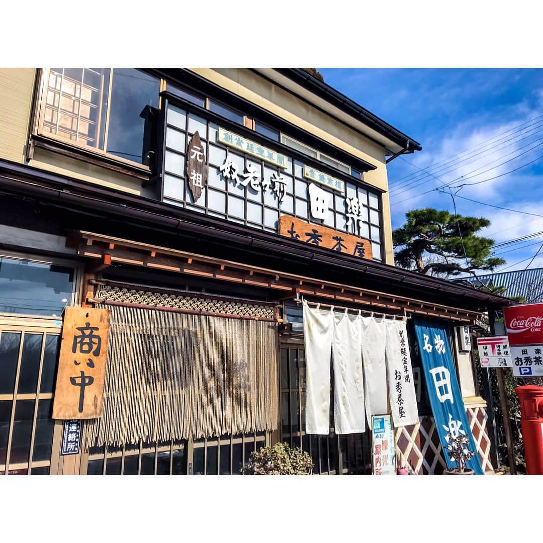 松すみれのグルメインスタ