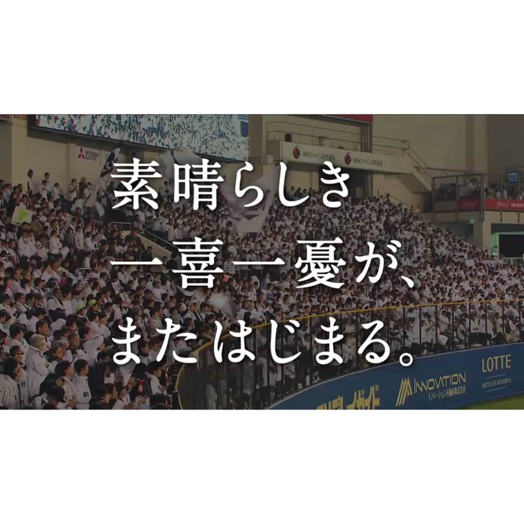 江田友莉亜さんのインスタグラム写真 - (江田友莉亜Instagram)「Sportsnaviプロ野球速報アプリ ロッテ編 のCMに出演させて頂いてます⚾️ #sportsnavi #プロ野球 #千葉ロッテマリーンズ」3月30日 17時15分 - edayuri_official