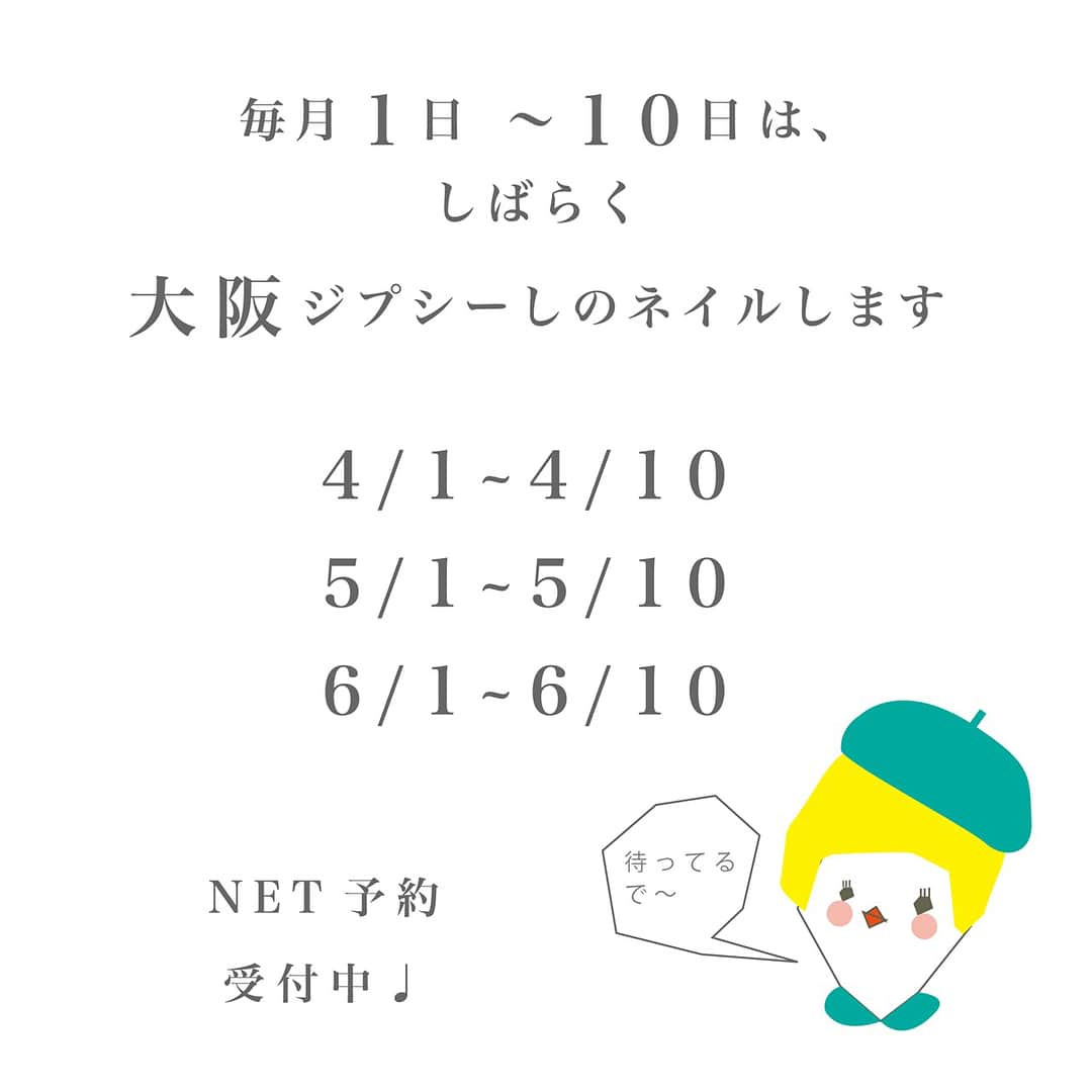 北欧ネイルサロンさんのインスタグラム写真 - (北欧ネイルサロンInstagram)「. #いわさきちひろ の#トットちゃん . 昔、私は#黒柳徹子 になりたい。。と思って髪を伸ばしていました（╹◡╹）🤭 . . 由日本藝術家#岩崎知弘 繪製的 #窗邊的小荳荳 . 曾幾何時，我想成為#黑柳徹子 ，所以我會拉伸頭髮（╹◡╹）🤭 . 你現在可以在#國立臺灣歷史博物館 看她的作品。 . . #tottochan drawn by #chihiroiwasaki who is a Japanese artist. . Once upon a time, I wanted to become #tetsukokuroyanagi , so I had stretched my hair（╹◡╹）🤭 . . . #achihiro #とっとちゃん #窓ぎわのトットちゃん . #大阪で4/1から10日までネイル受付してます #名古屋で4/21から30日までネイル受付してます . #hokune #hokuneshino #北欧ネイル #北欧ネイルサロンhokune #大阪ネイルサロン #大阪ネイル #名古屋ネイル #nail💅 #nail_art #美甲師 #美甲設計 #네일샵 #네일그램 #nagel #nageldesign .」3月30日 18時10分 - art_hokune