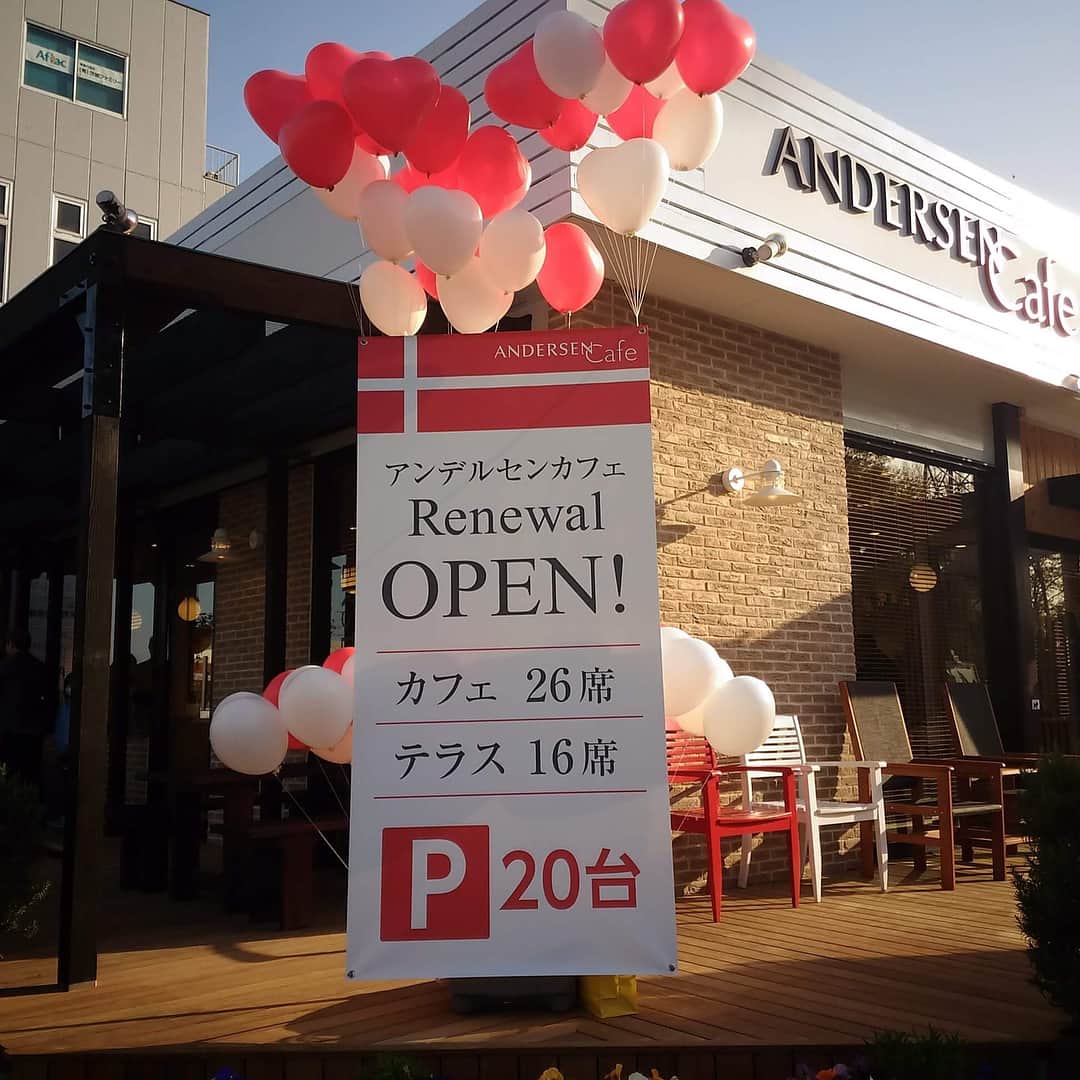 ANDERSEN アンデルセンのグルメインスタ