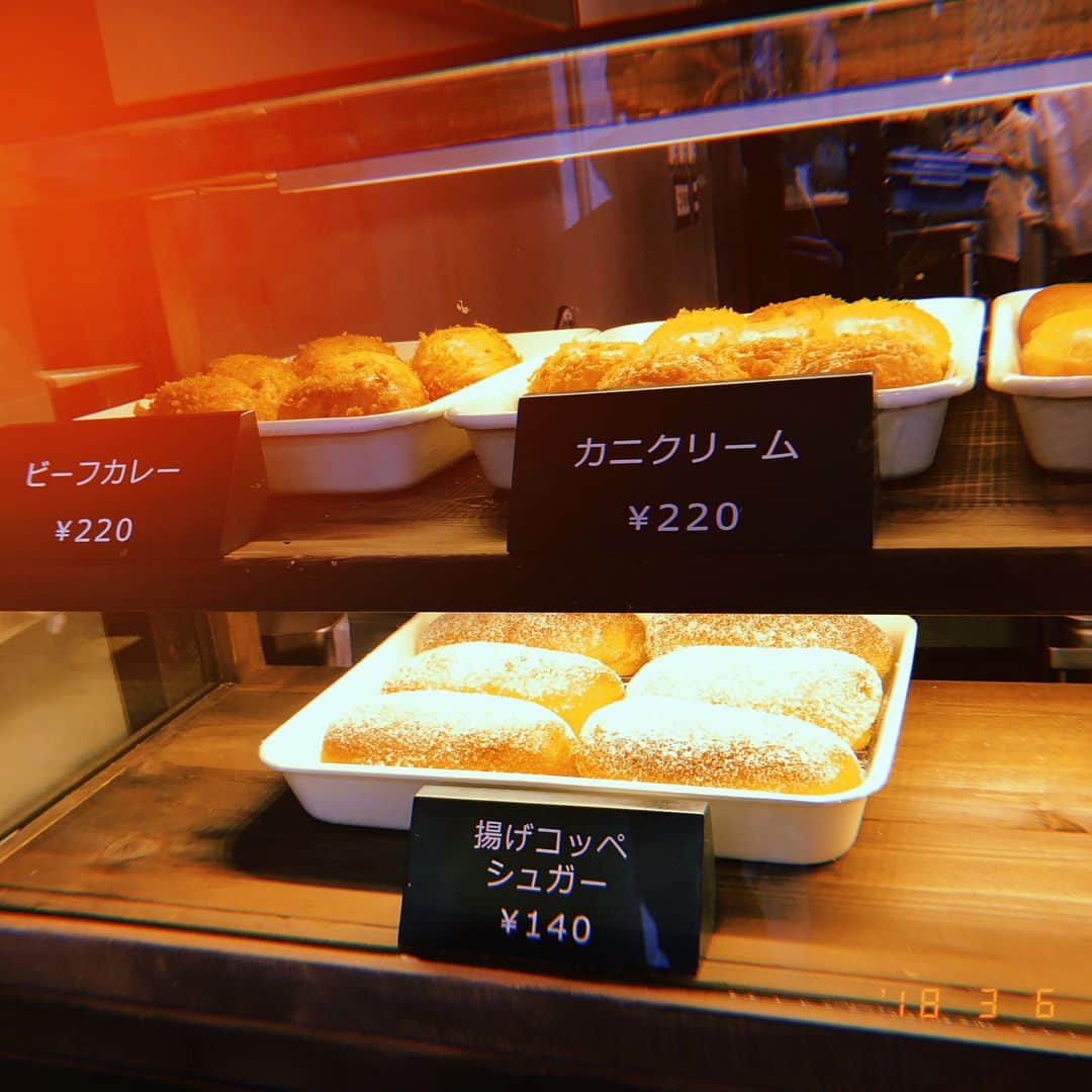 笛木優子のインスタグラム：「揚げパンであがる人〜〜〜😆💕🍞 #あげぱん #パンの田島」
