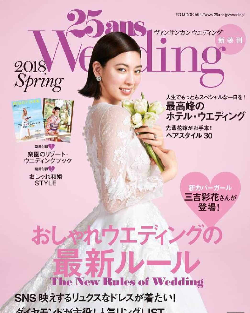 三吉彩花さんのインスタグラム写真 - (三吉彩花Instagram)「@25answedding  本日発売です‼︎ もう見てくださった方もいらっしゃるようで…☺ ありがとうございます❤  今回は @bulgariofficial さんの タイアップページもやらせていただきました！  華やかなだけでなく女性の品格をあげてくれる素晴らしいjewelryです☺  そして今回ブルガリさんのサイトに撮影時のmovieがupされています！  そちらも是非チェックしてみてください☺  これから1年間  皆様にHappyなweddingページをお届けできるように頑張ります❤  #bvlgari #bvlgaribridal  photographer  #kazuyoshishimomura  #25answedding  #25answedding2018spring」3月7日 20時17分 - miyoshi.aa