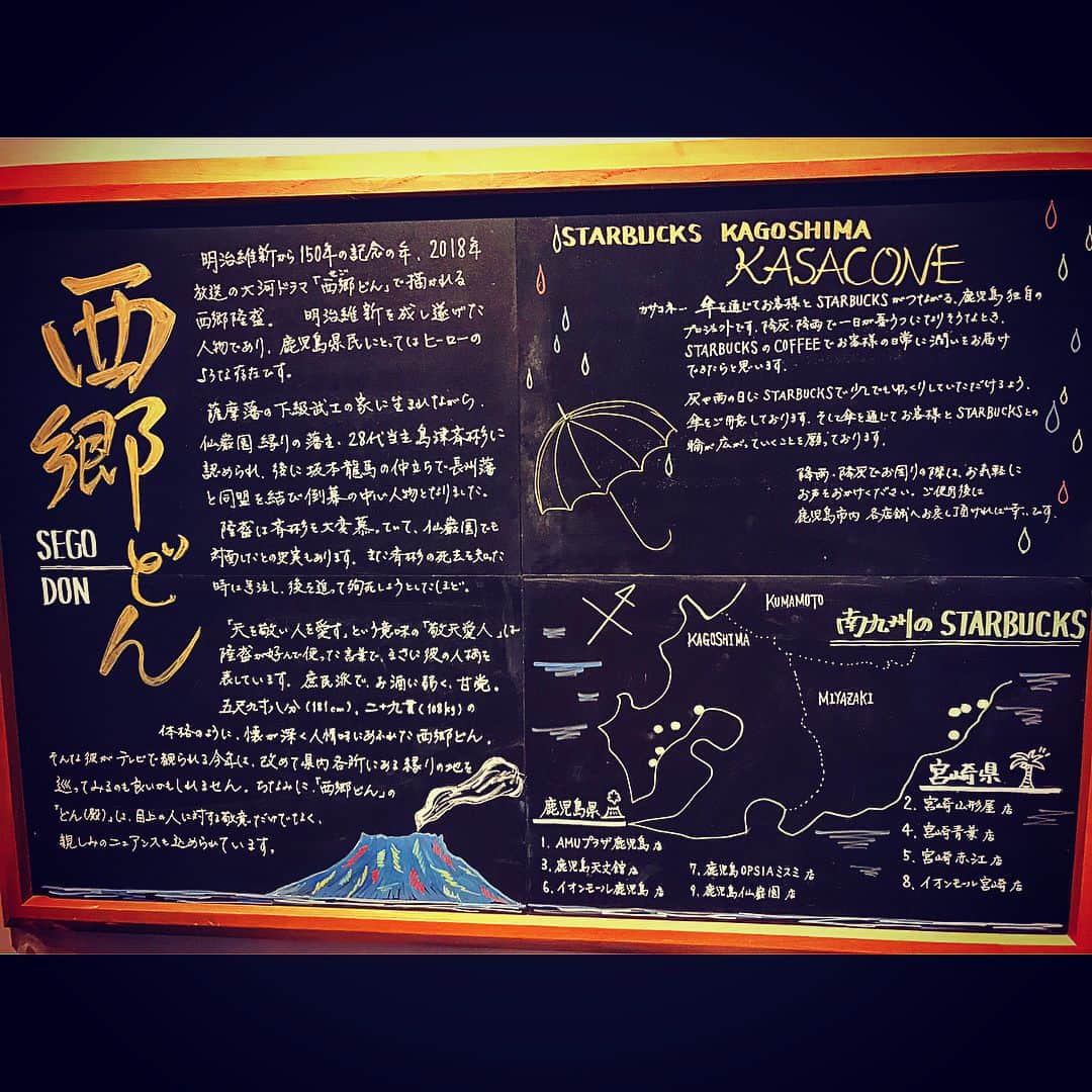向山毅さんのインスタグラム写真 - (向山毅Instagram)「#starbucks#coffee#鹿児島仙厳園店 #KASACONE #星巴克咖啡#☕️ #西郷どん#segodon #kagoshima #鹿児島 #九州  #beautiful#building  #me#ootd#photo#selfie #with#慧一 #chromehearts #lhp #tommyhilfiger  #collars_kagoshima  #collars_fukuoka  #オシャレ#綺麗#風情がある #スタバ#热黑咖啡 九州最幸〜〜✨ #スタバ巡り」3月7日 21時52分 - take_solidemo