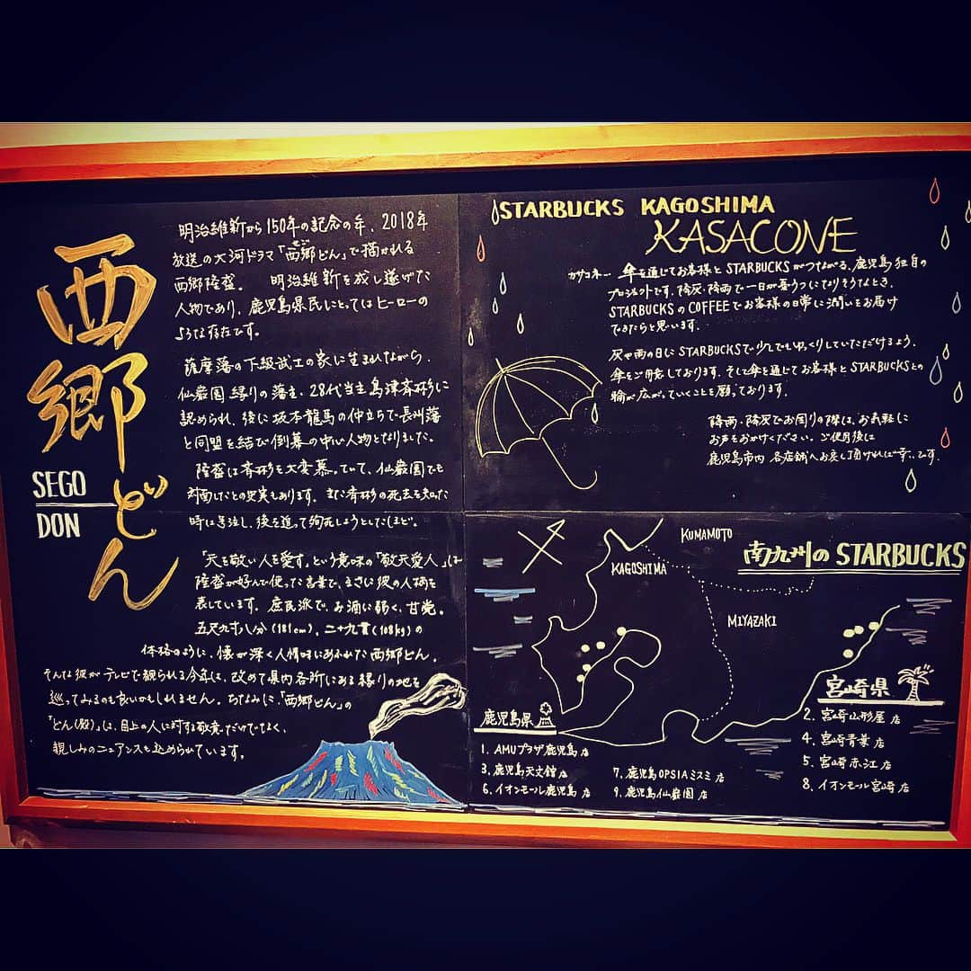 向山毅さんのインスタグラム写真 - (向山毅Instagram)「#starbucks#coffee#鹿児島仙厳園店 #KASACONE #星巴克咖啡#☕️ #西郷どん#segodon #kagoshima #鹿児島 #九州  #beautiful#building  #me#ootd#photo#selfie #with#慧一 #chromehearts #lhp #tommyhilfiger  #collars_kagoshima  #collars_fukuoka  #オシャレ#綺麗#風情がある #スタバ#热黑咖啡 九州最幸〜〜✨ #スタバ巡り」3月7日 21時52分 - take_solidemo