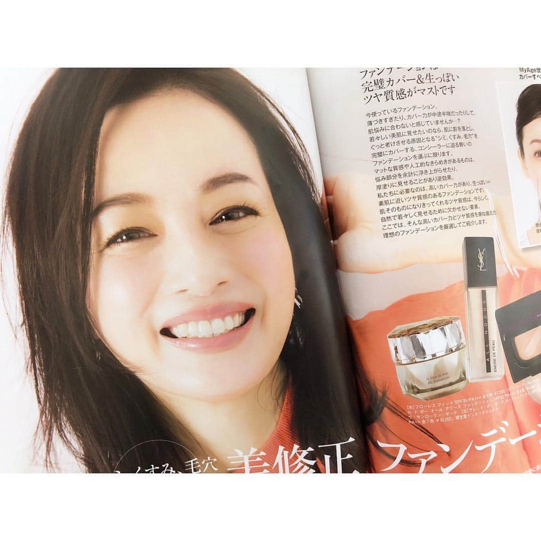 竹中友紀子のインスタグラム：「My Age 春号 より。 いろんなファンデーションを試させていただきました(*^^*) #表紙 は #黒田知永子 さん♡ #撮影 ... #天日恵美子 さん #ヘアメイク ... #AYA さん #スタイリスト ... #程野祐子 さん #モデル ... #竹中友紀子  #myage #magazine #雑誌 #発売中 #beauty #ビューティー #makeup #メイク #ファンデーション」