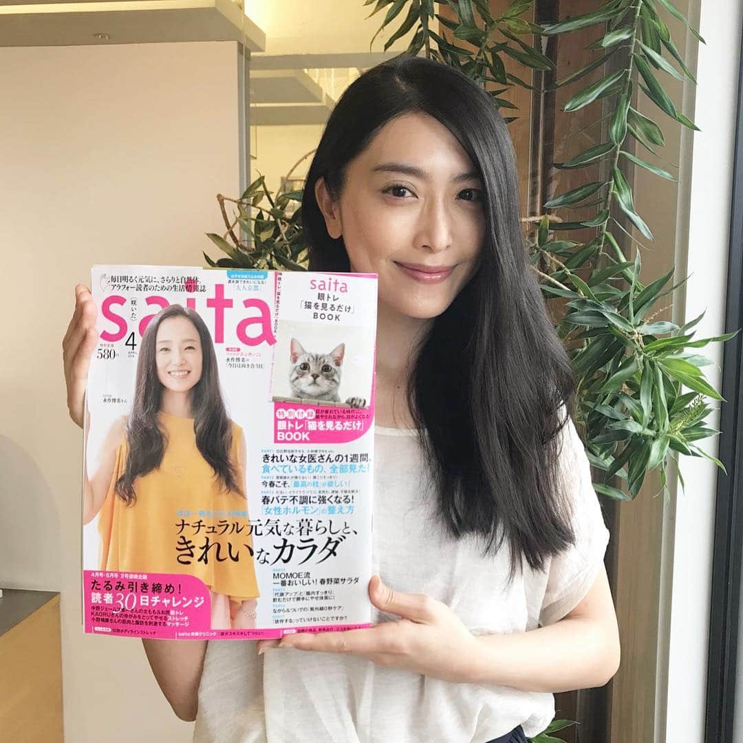 原歩美 