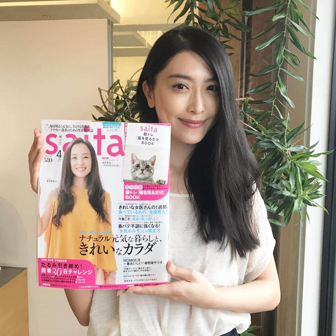 SATORU JAPAN Inc.さんのインスタグラム写真 - (SATORU JAPAN Inc.Instagram)「． 今月のsaitaは一冊丸ごと大特集！！ 毎日元気でさらりと自然体でいられる情報をたっぷりお届けです♪ ◆セブン&アイ出版 saita 4月号 @saita_official ナチュラル元気な暮らしと、きれいなカラダ PART3 春バテ不調に強くなる！「女性ホルモンの整え方」 Model: #原歩美 ． #雑誌 #saita #サイタ #女性ホルモン #ホルモンバランス #卵巣礼拝 #ストレス解消 #ボディケア #ストレッチ #エクササイズ #美ボディ #モデル #モデル事務所 #サトルジャパン #japanesemodel #model #modelagency #satorujapan #beauty #exercise #bodycare #magazine #stretch #body #woman #womanstyle」3月8日 20時25分 - satorujapan_official