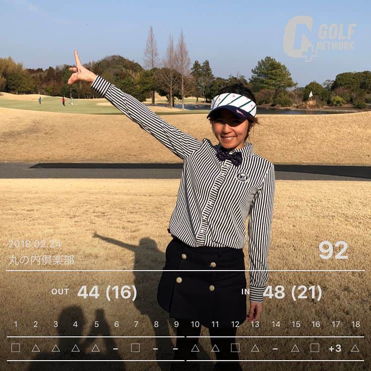 岩崎静羅のグルメインスタ