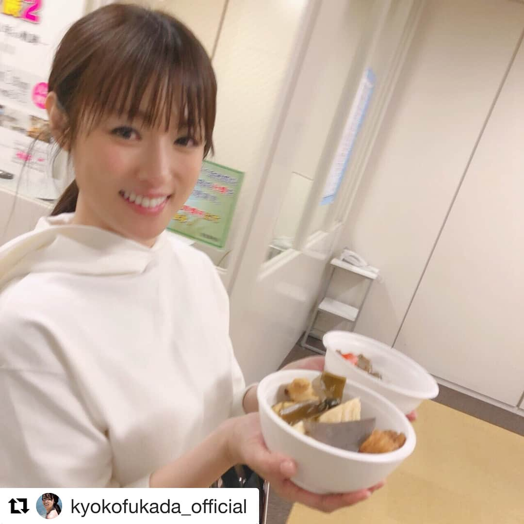 フジテレビ「隣の家族は青く見える」のインスタグラム：「. #Repost @kyokofukada_official with @get_repost ・・・ ドラマに出て来る食事...本当に美味しくてこの日は撮り終えた後に頂いちゃいました❤️おでん好き🍢（食べ過ぎだね？） ドラマ「隣の家族は青く見える」をご覧くださっている皆様ありがとうございます😊 #皆さんおでんの具は何が好き？ #おでんって何個食べていいい？ #今夜のOnAirは副音声に参加！ #隣の家族は青く見える #kyokofukada」