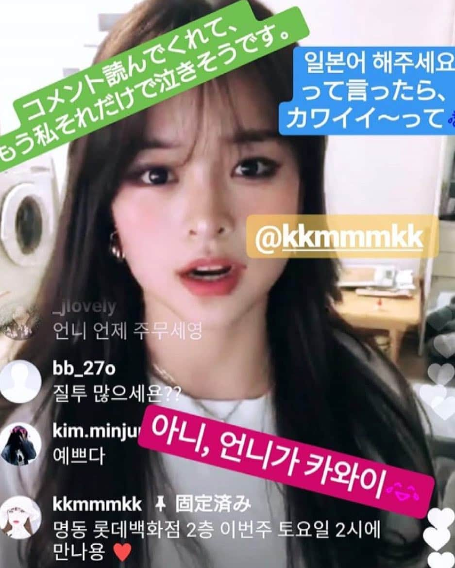 カン・ギョンミンさんのインスタグラム写真 - (カン・ギョンミンInstagram)「ㅋㅋㅋㅋㅋㅋ캡쳐본 받는데 엽사 너무 많은거 아니에오 ㅠㅠ?? 😭 오늘 라이브 넘 즐거웠어용 ! ♥️ 두시간 진짜 순삭 ,, 🤧」3月9日 1時28分 - kkmmmkk