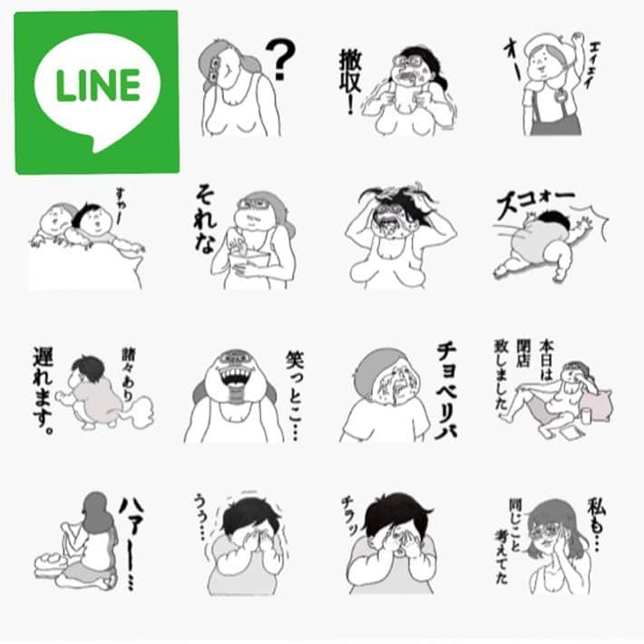 もものしかのインスタグラム：「LINEスタンプ、発売しました。 • • • 【LINE】スタンプショップにて、3月15日まで、“#育児日記”スタンプ特集が組まれるそうで、そちらに参加させていただいております。 • 《もものしかのスタンプ》 URL貼っています。ご興味のある方は覗いてみて下さい。 • • • #line #lineスタンプ  #日記 #育児日記 #絵日記 #育児絵日記 #子育てマンガ #育児マンガ #子育て日記 #育児あるある #イラスト」