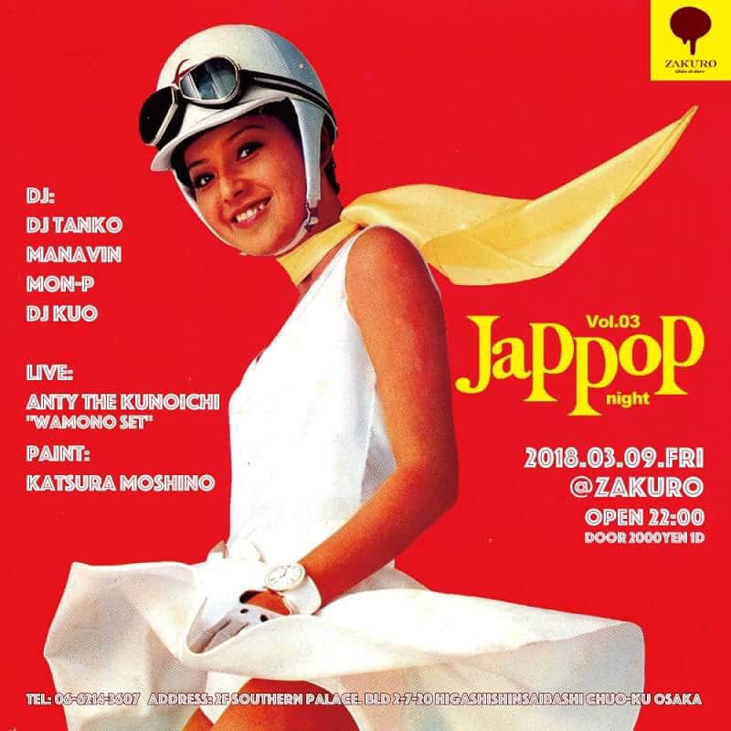 Live & Bar Onziemeのインスタグラム：「今夜のZAKUROは、DJ TANKOの昭和歌謡MIX CDが好調の「JAPPOP Night」第三弾！ 前回もかなり濃い内容でした！ 選曲はもとより、LIVE、LIVE PAINT、そして来ているお客さん！！！ かなり楽しい内容になっています！ 年齢層高めの方でも楽しめる内容になっています！ 今回も期待大！ [ 2018.03.09.金曜日 " JAPPOP Night Vol.3 " @ZAKURO ]  昭和歌謡名曲を緩やかに繋いだノスタルジック・ソウル・ミックス!!昭和歌謡MIX CD「SHOWA JAPPOP」シリーズが大好評！、オリジナルLow Damage、関西の伝説のオールド・スクールDJ DJ Tankoによる激アツ歌謡＆ポップス・パーティー「JAPPOP NIGHT」３回目の開催！ 今回も名古屋からスペシャルゲストが登場！ ANTY the KUNOICHIが昭和の名曲でライブオンステージ！そして、NIKE、SONYを始めとする国際的な企業の作品やCMのキャラクター、メジャーアーティストのCDジャケット制作を手がけるグラフィックデザイナー/アーティスト/映像作家の若野 桂(Katsura Moshino)がライブペイント!  #jappop #djtanko #KatsuraMoshino #ANTYtheKUNOICHI #JAPPOPNIGHT #zakuro #zakuro_osaka 「JAPPOP Night Vol.3」@ZAKURO 2018.03.09.fri OPEN 22:00 - 4:00 ADM: 2,000yen 1D  DJ: DJ TANKO, MANAVIN, MON-P, DJ KUO  LIVE: ANTY the KUNOICHI "WAMONO SET" PAINT: KATSURA MOSHINO  GENRE: 70‘s/80’s/90‘s JPOP(showa kayou), etc... ZAKURO HP http://www.zakuro-osaka.com/event/detail/243/  facebook https://www.facebook.com/events/155414795175100/」