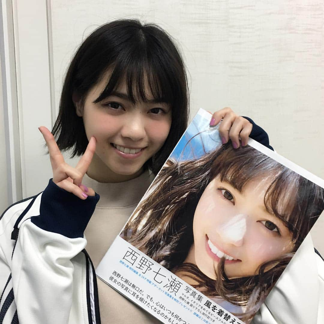 西野七瀬さんのインスタグラム写真 - (西野七瀬Instagram)「累計発行部数20万部突破！記念に2nd写真集「風を着替えて」との2ショットをお届け✌️ なぁちゃん、おめでとうございます！  #西野七瀬 #乃木坂46 #風を着替えて #西野七瀬1stフォトブック もお楽しみに」3月9日 20時01分 - nanase_1st