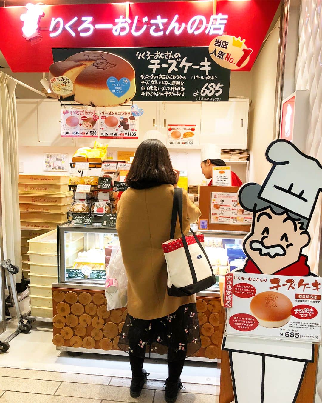 マキ・コニクソンさんのインスタグラム写真 - (マキ・コニクソンInstagram)「大阪限定”りくろーおじさん”のふわふわチーズケーキを ゲットしました！車内でみんなでシェア！楽しい食べ歩きの旅！🤗🤗 #大阪万歳！ #アシスタントの島ちゃんが #チーズケーキを買ってくれたの！ #有難う島ちゃん！❤️」3月10日 10時57分 - makikonikson