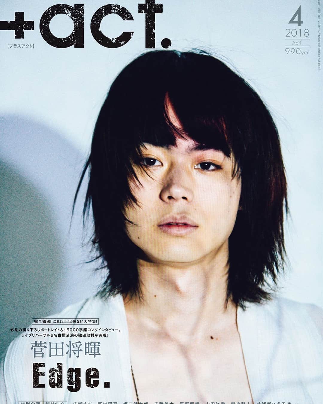 島田大介のインスタグラム：「+act4月号 菅田将暉くんの表紙と巻頭14P撮影させてもらってます。 今回、画家の吉田友幸さんに作品を提供して頂き撮影しました。是非裏表紙も御覧下さい。　#菅田将暉  #masakisuda #吉田友幸 #プラスアクト #daisukeshimadaphotograph」