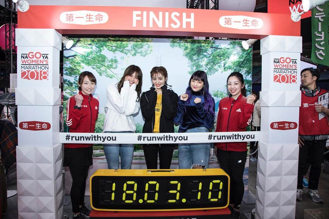 ツインタワーのインスタグラム：「"NAGOYA WOMEN'S MARATHON 2018" 遂に今日ですね!!!!🏃‍♀️ 出場される方は 怪我に気をつけて頑張ってください🌈  そして本番前はE-girlsの "RUN WITH YOU"を聴いて 気持ちを盛り上げてくれたら嬉しいです😊。 #RUNWITHYOU」