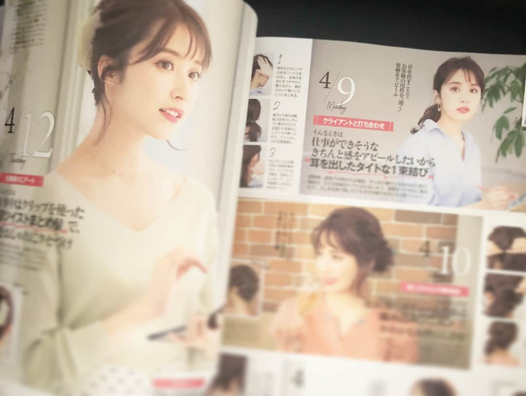 朝日光輝さんのインスタグラム写真 - (朝日光輝Instagram)「美人百花4月号🌸《オフィスで好かれるヘアアレンジ》やってまーす🤗 #美人百花#衛藤美彩#乃木坂46#ヘアアレンジ#オフィスヘアアレンジ#ヘアセット #ヘアスタイル#撮影#ヘアメイク#美容師#朝日光輝」3月11日 10時34分 - mitsuteru_asahi