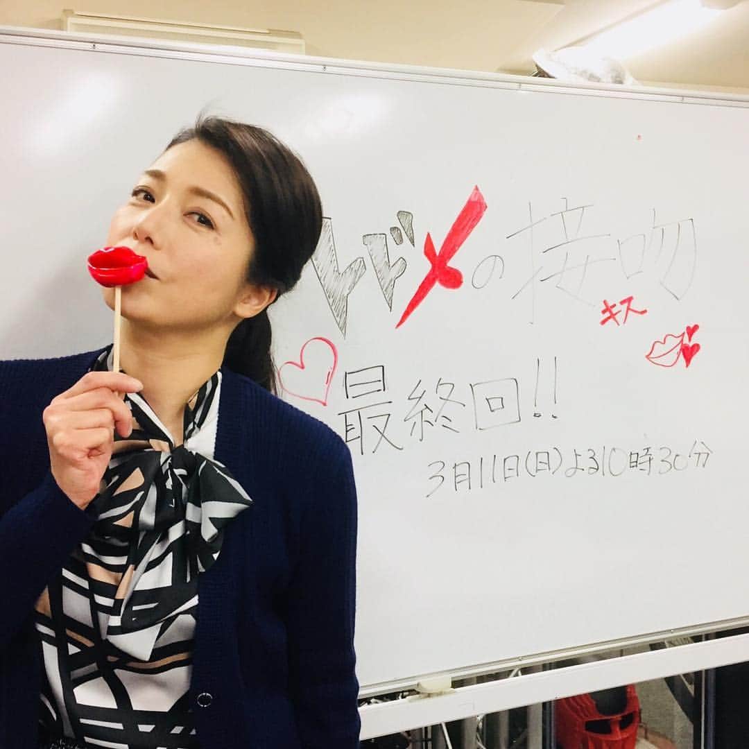 トドメの接吻［公式］のインスタグラム：「#ついに今夜 #最終回 #よる10時30分放送 くちびる、おっきくなっちゃったー！笑😳 流し目が素敵です✨ ひとみさん、最終回告知ありがとうございまっす❗️😆 #トドメの接吻 #ドメキス #高橋ひとみ @todomenokiss_ntv」