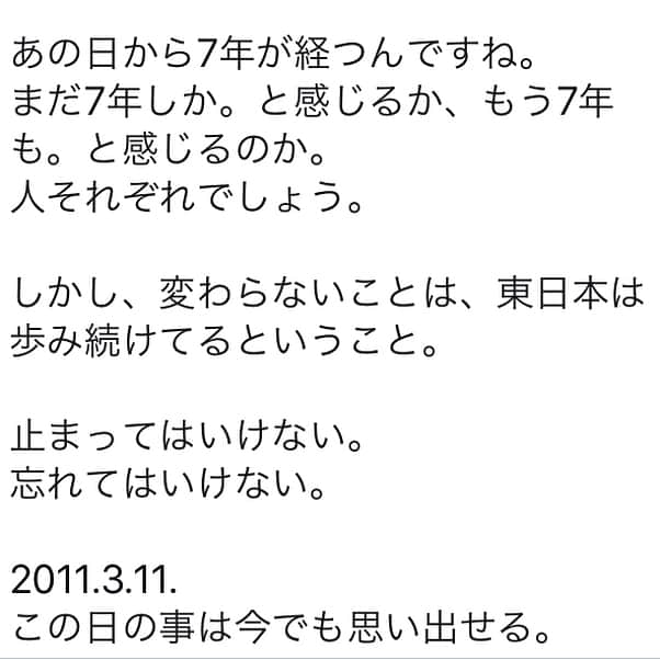 越川優のインスタグラム