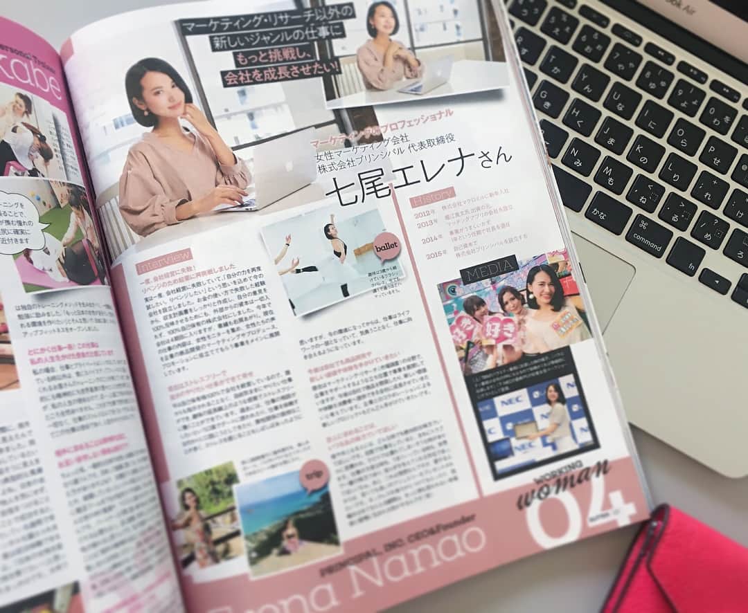 七尾エレナのインスタグラム：「現在発売中の GLITTER4月号 @glitter.mag の “働く女性特集” で 1ページ掲載されています📖 ✳︎ 会社を立ち上げた経緯から始まり 趣味のことや、理想の男性像まで…🙊♡笑 ちょっと恥ずかしいけど ファッション誌に取材されるのはやっぱりうれしい♡ 株式会社プリンシパル4期目も頑張ります☺︎ ✳︎ #雑誌 #取材 #記事 #GLITTER #4月号 #インタビュー #女性誌 #ファッション誌 #お仕事 #work #interview #会社経営 #起業家 #女性起業家」