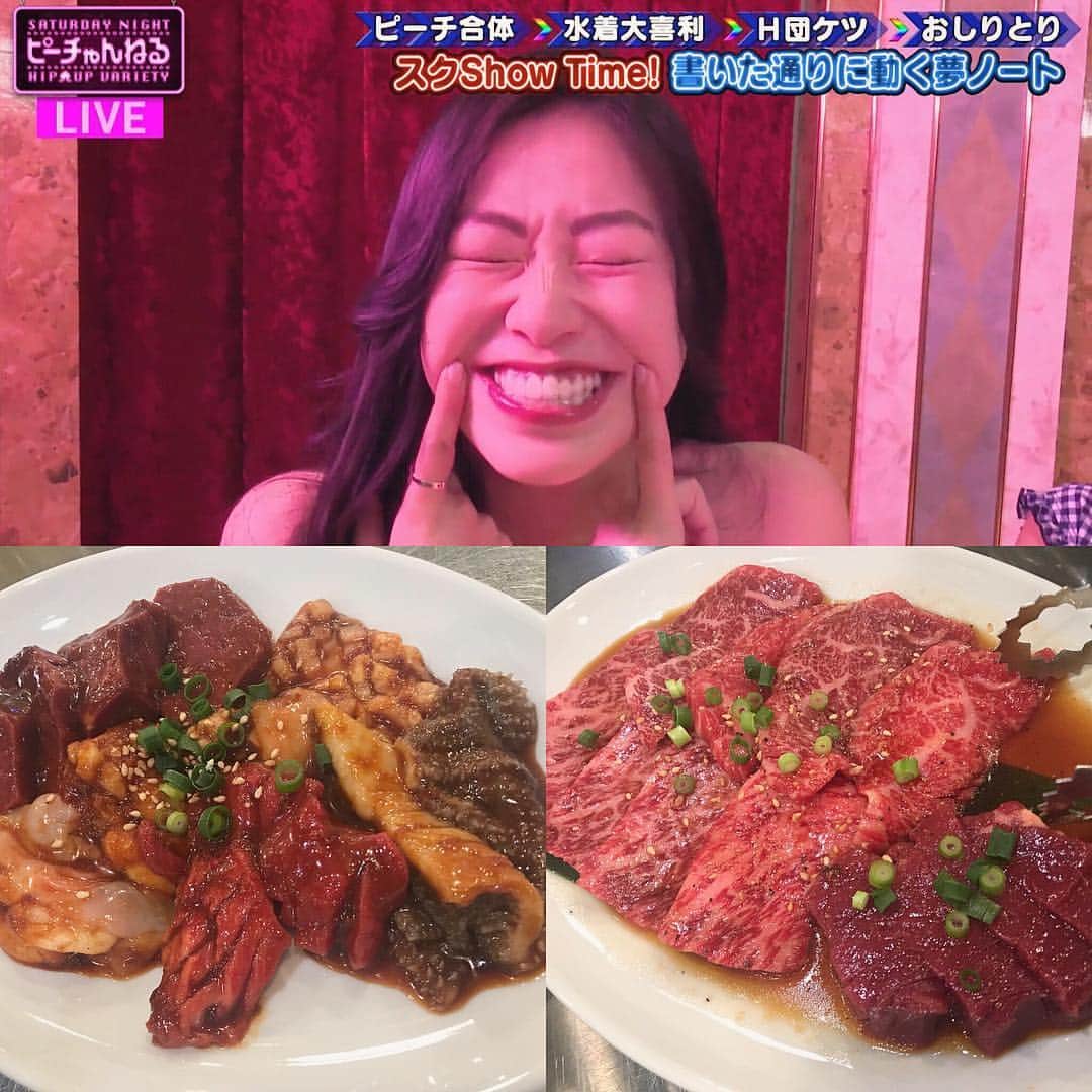 小田飛鳥さんのインスタグラム写真 - (小田飛鳥Instagram)「昨日は美味しいお肉を食べたので今日も笑顔で頑張れる♪ 皆さんも一週間笑顔でお過ごし下さい♪ #肉食女子 #一週間の始まり #笑顔が一番」3月12日 8時51分 - asuka_oda_0320