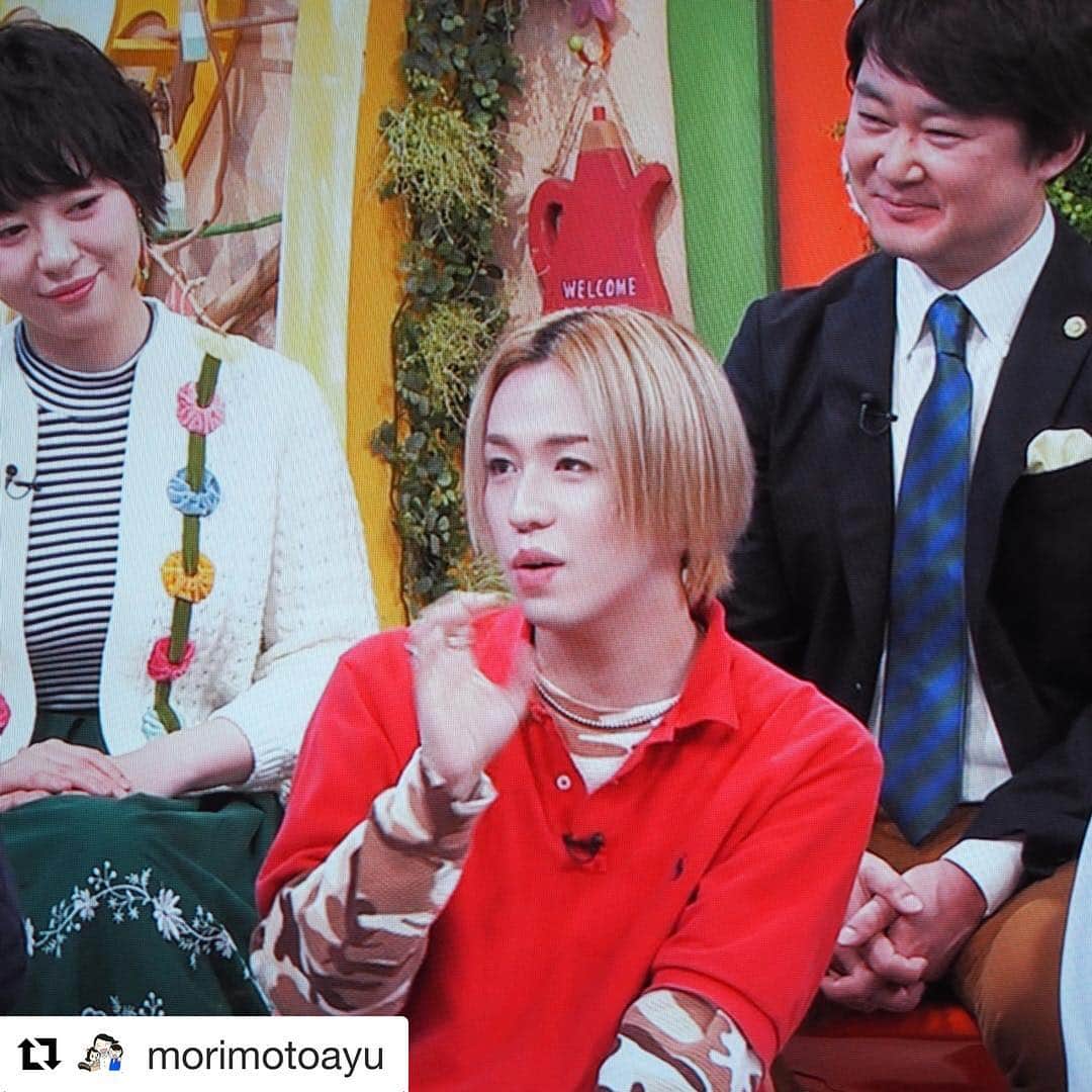 のインスタグラム：「りゅうちぇるが綺麗になっていた件 #りゅうちぇる #ぺこあんどりゅうちぇる #princeryuchell #宇都宮まき #せやねん #山岸久朗 #山岸弁護士」