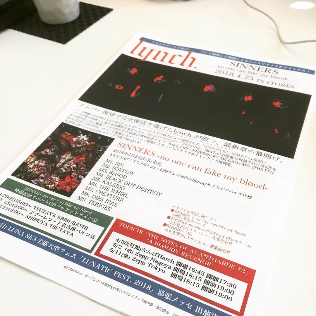葉月さんのインスタグラム写真 - (葉月Instagram)「取材 はたらくおとこ」3月12日 13時28分 - lynch_hazuki