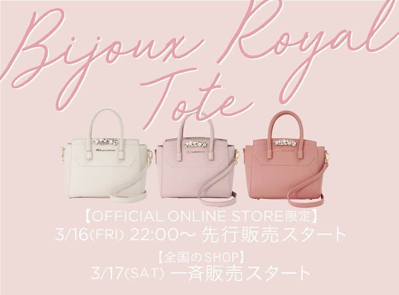 ジルバイジルスチュアート ペールライラック ビジューロイヤルトート