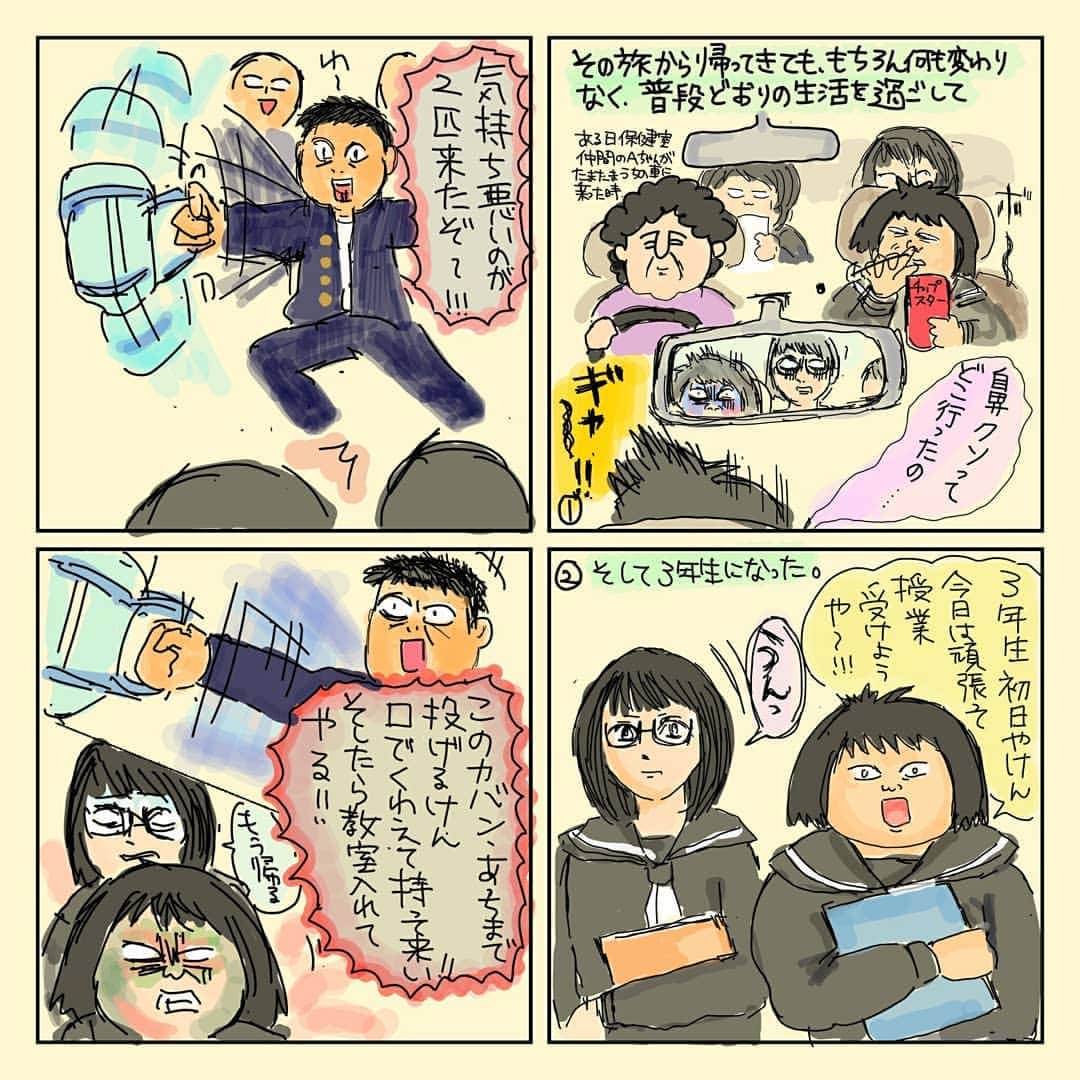 大盛のぞみさんのインスタグラム写真 - (大盛のぞみInstagram)「今になって思うと…。 股をパーンて叩かれて、悪霊退散したどころか逆に呼び寄せた感。 (まさかこの十年後スラムコウノドリ先生に再び股を叩かれるとは…。) #ヤブ #引き寄せの法則  女３人旅は、今のところ人生これだけ。 もりもりご飯を食べて凄く楽しそうな母リツコを見て (私だけじゃなくてお母さんもしんどかったんだ…！)と初めて気づいた👺  あと1回で暗黒思春期編終わり🔥  次回、最終回！  #暗黒思春期編9  #カップうどんの熱湯の次は木の板 #スパルタ教育  #マンガ#落書き#イラスト#絵#四コマ漫画#描いてみた  これから10年後。 ノリで、友達の結婚式の余興DVDを作るためにホントの滝行したら頭の毛と腰やられるかと思った  お久しぶりです！ 卒園＆入園準備をしていたら、メルカリ地獄(※手頃なXLサイズの服を探しまくる)にハマってしまって、ようやく昨日抜け出したよ😭  すぐハマってドップリなってしまう悪い癖早く治したい！！」3月12日 23時24分 - imoootjya