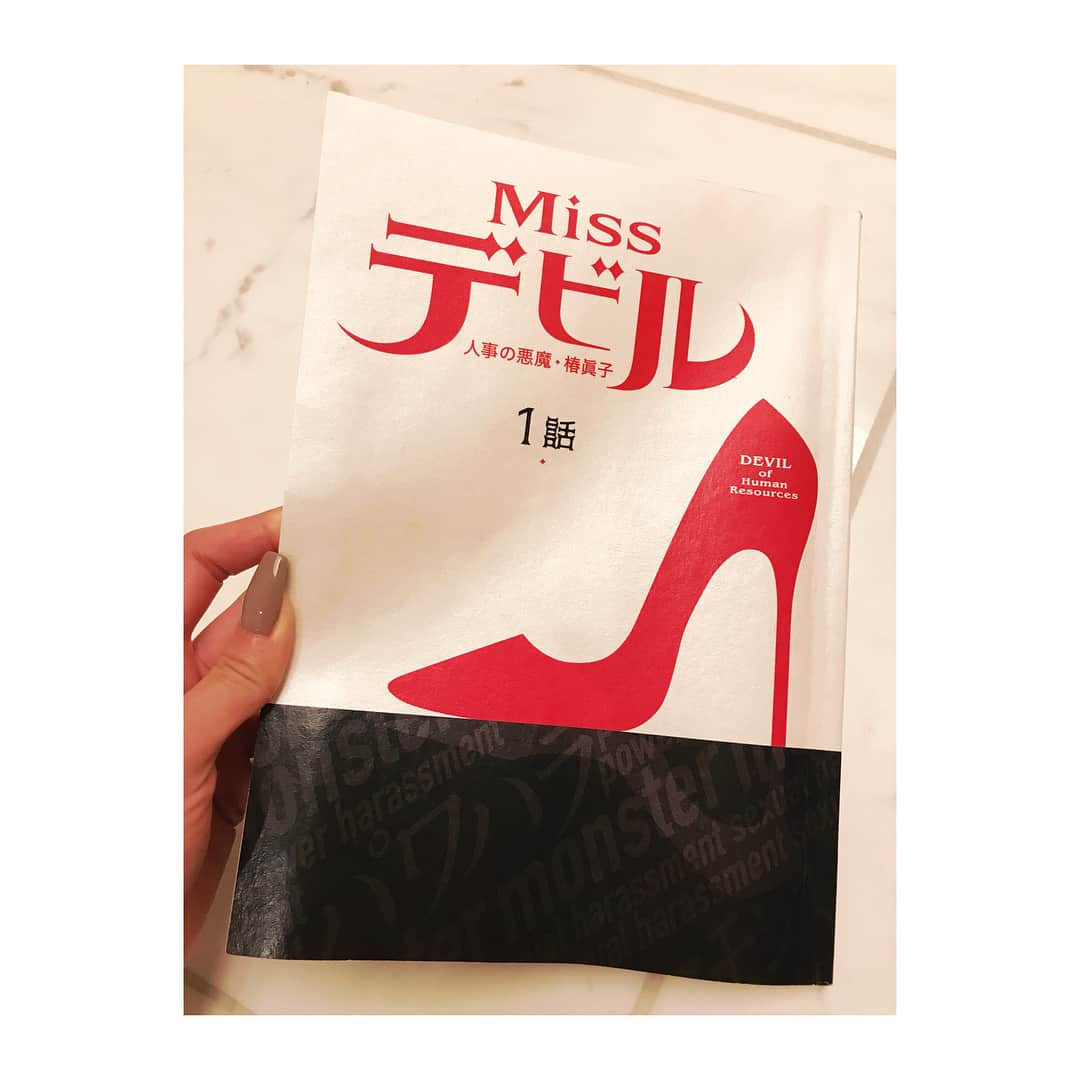 菜々緒さんのインスタグラム写真 - (菜々緒Instagram)「本日 #Missデビル人事の悪魔椿眞子 クランクイン👏😈👠 マツエク、ネイル、メイクを眞子仕様に！  あと台本カバー作ってもらいました📖❤️ @shingokuzuno  pierce: @swarovski」3月13日 21時30分 - nanao_official