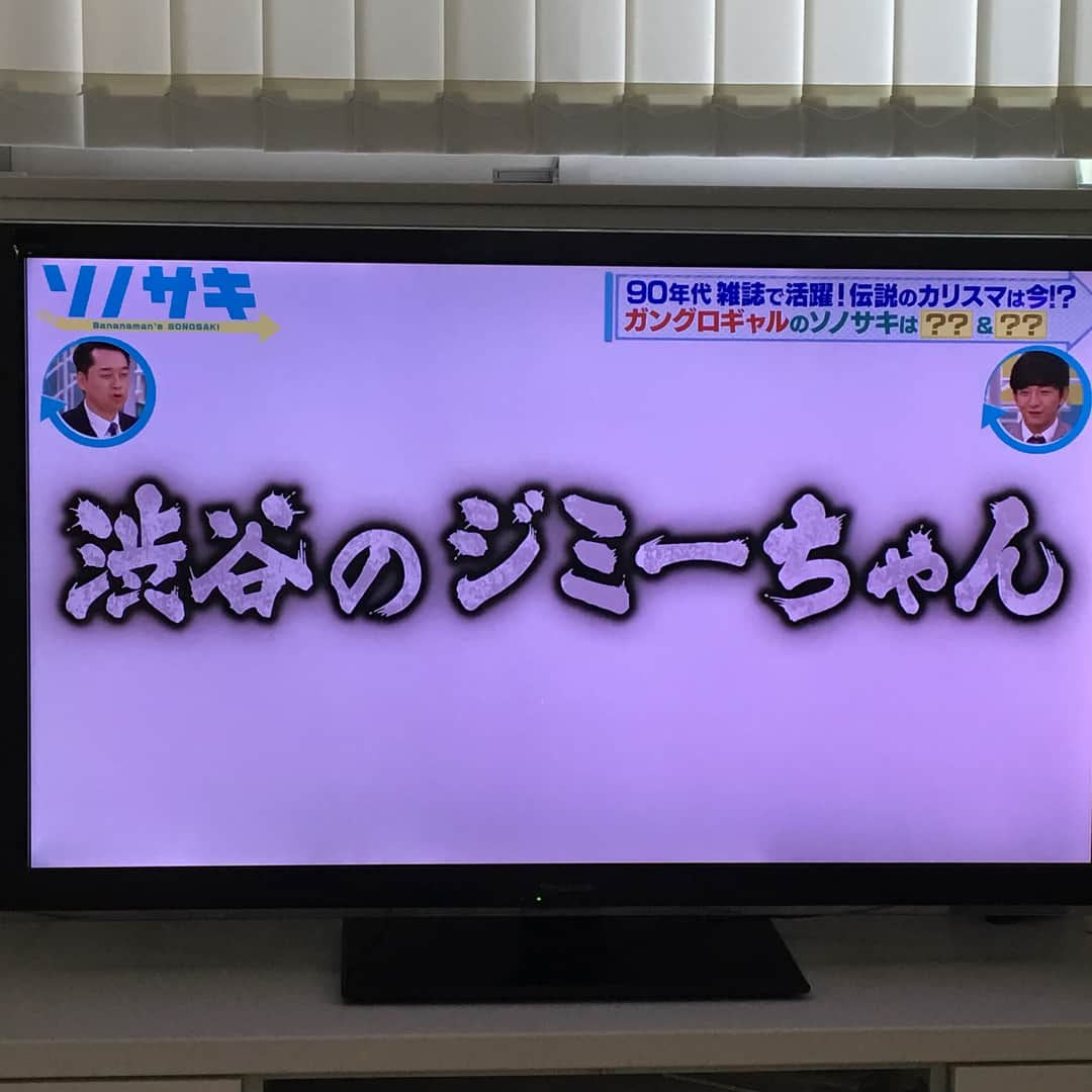 水野佑香さんのインスタグラム写真 - (水野佑香Instagram)「昨晩、ゴングロのあこ吉と一緒にテレビ朝日の【ソノサキ】って番組に出演させてもらったよ😆✨✨✨ * ソノサキがテーマだし、あことロケ終わった後に「動画怖い！大丈夫かな？」「やっぱ恥ずかしいかも！」と豆腐メンタルになった38歳の元ゴングロ（笑） 祐香は誰にも告知しませんでした🤣 * 結果、バッドボーイズの佐田さんと共感できてロケは楽しかったし、クニオさんや渋谷のジミーちゃんの現在も観れたし、あこの子供達とも出演できて大・大満足💕💕 * お声がけいただき、ありがとうございました😊 * #ソノサキ #バッドボーイズ #佐田正樹 #あこゆうか #egg #渋谷 #センター街 #ギャル #ガングロ #ゴングロ #ゴングロ三兄弟 #ゴングロ3兄弟withu #テレビ朝日 #モーニング娘 #矢口真里 #後藤真希 #石黒彩 #徳光和夫 #水野祐香」3月14日 8時00分 - mizuno_yuka