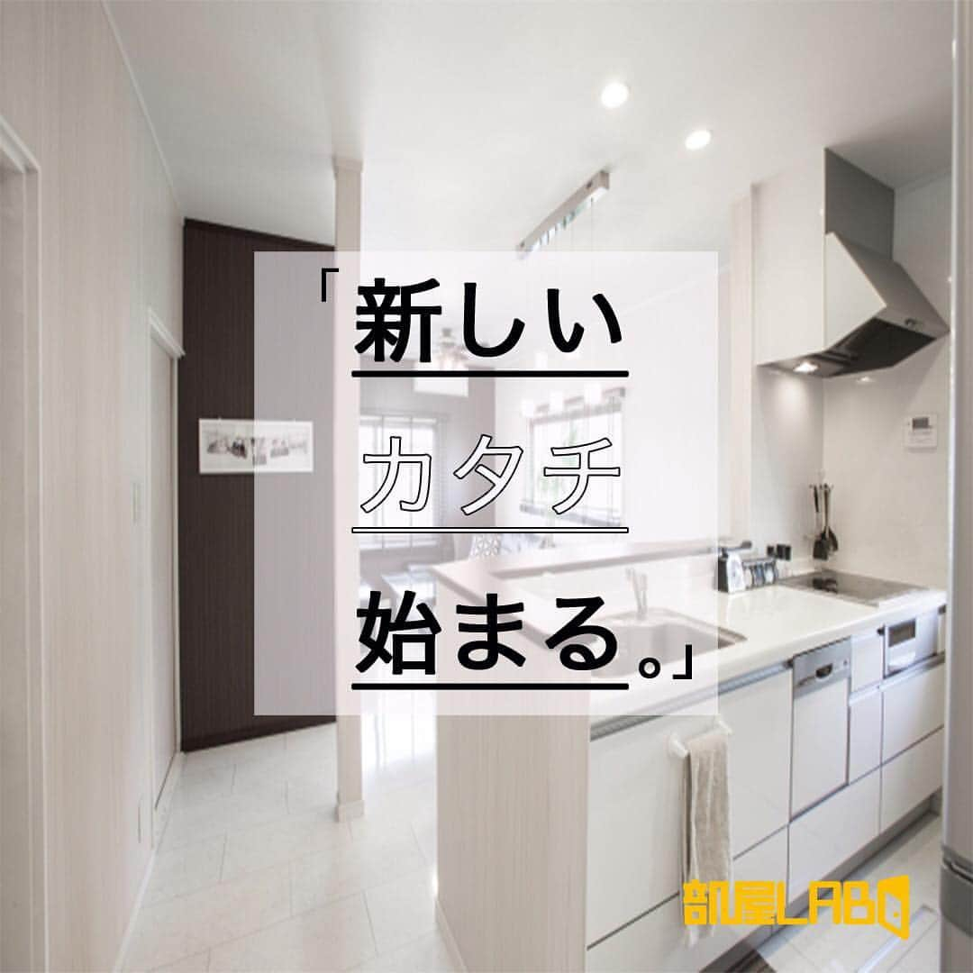 ?部屋LABO.?のインスタグラム：「. 🔶 部屋LABO.🔶 . 4月からの新生活に向けた新しいお部屋探しスタート❗️ . ⭕️【LINEで完結】⭕️ ⭕️【来店不要】⭕️ LINE上でお客様へ物件情報をお届けします✨✨ . さらに⁉️大阪市内の賃貸物件仲介手数料「0」円🤩🤩 . . 詳しくは、【部屋LABO.】webサイトをごらんくださいませ😊😊 webサイトはプロフィールから🎵 . 🔶 部屋LABO.🔶 @heya_labo . . #物件探し #一人暮らし #学生 #新生活 #引っ越し #マンション #新卒 #お部屋探し #間取り #ワンルーム #一人暮らし部屋 #賃貸物件 #卒業 . #阪大 #市大 #甲南 #京産 #龍谷 #京大 #同女 #立命館 #近大 #関大 #同志社 #関学 . #兵庫 #大阪 #京都 . #なんばグランド花月 #USJ .」