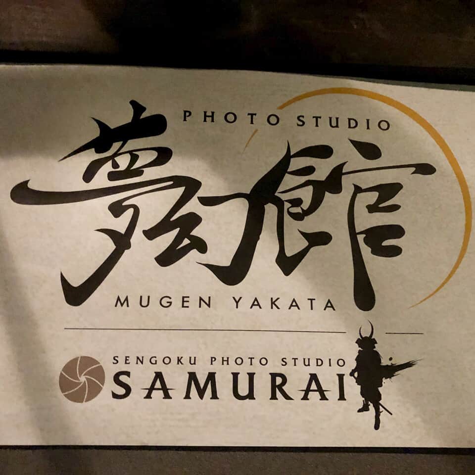 夏すみれさんのインスタグラム写真 - (夏すみれInstagram)「Samurai Girl &  Make up photo by #夢幻館 . #夏すみれ #sumirenatsu #大阪ミクスチャ」3月14日 21時26分 - sumire_natsu_official