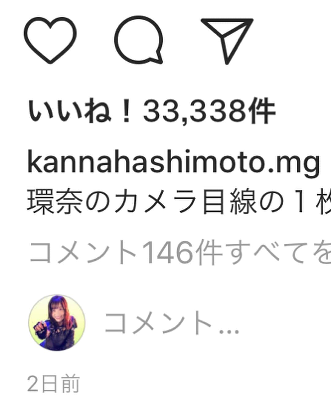 橋本環奈さんのインスタグラム写真 - (橋本環奈Instagram)「おはようございます！環奈MGです。  ファイナルカットもついに終わってしまいましたね。いかがでしたか？ 今日はモニター越しの環奈、本番前の環奈、スタッフさん達と楽しくお喋りしている環奈などなどのオフショットをシェアします！  #橋本環奈 #橋本環奈マネージャー #ファイナルカット #モニター越しの環奈でMGのお遊び #本当は耳の外し方分からなかった #いいねのキリ番 #MGの秘かな楽しみ#インスタ開いてキリ番だったら良いことある #狙わずキリ番スクショしたい #おしかった」3月15日 10時56分 - kannahashimoto.mg