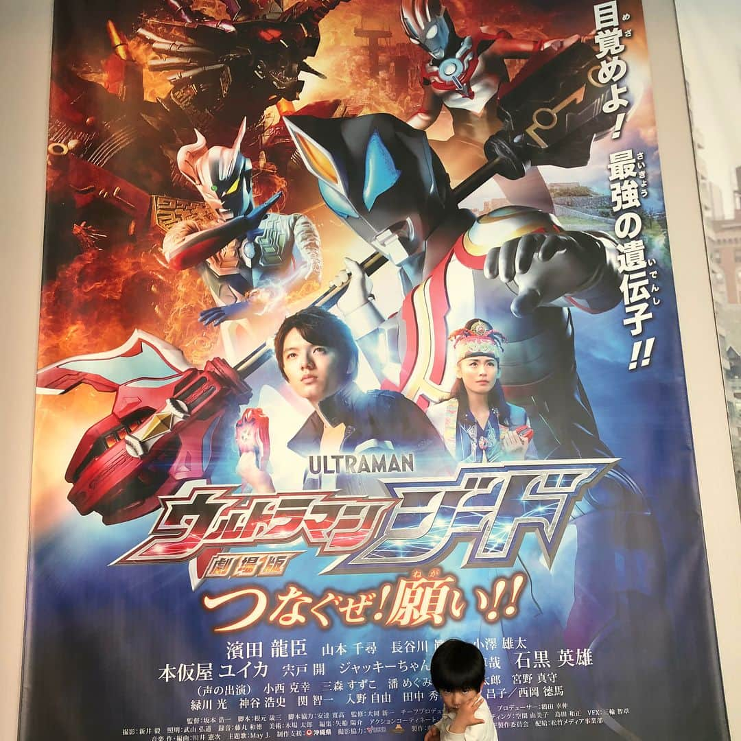 山田まりやさんのインスタグラム写真 - (山田まりやInstagram)「#劇場版 #ウルトラマンジード #つなぐぜ願い 観てきました‼️😆😆❤️✨ ・ ・ #ムネくん と一緒に手に汗握りながら大興奮‼️😆大満足‼️😍❤️✨ ・ ・ 2枚目 鑑賞後に撮影した為 すっかりジード達と共に戦い 地球を救った気満々のムネくん🌏✨🤣www ・ ・ 4枚目 今年のお正月に #ウルトラヒーローズexpo2018 に 行ってショー後の楽屋に お邪魔させていただきました✨ ・ ・ 朝倉リク役 #濱田龍臣 さんと✨ 鳥羽ライハ役#山本千尋 さんと✨ お写真を撮っていただきました📷✨ ・ ・ with#田中美里 ちゃん💕www @misatotanaka77 ・ ・ 伊賀栗レイト役#小澤雄太 さんとも #ウルトラマンゼロ と サラリーマンの優しいお父さんの2バージョンで お写真を撮らせていただきました🤣✨www ・ ・ 去年私が出演させていただいた #ウルトラマンダイナ が20周年で✨ ・ ・ #スーパーガッツ の隊員みんなと ファンの皆様と大集合で イベントが行われました😆🎉💕✨ ・ ・ 私と#小野寺丈 さんは当日 #浜木綿子 さんの舞台公演で 地方にいた為、 ・ ビデオで参加させていただきましたが、スーパーガッツグループLINEにて  大盛況だったと聞き凄く凄く嬉しかったです😂💖💖💖 ・ ・ 20年前に見て下さっていた方が 今はお子様と一緒に観て 会いに来てくれるなんて🤣✨ ・ ・ 私もまさか自分の息子が こんなにも#ウルトラマン にどハマりして愛してくれるとは‼️🤣💖💖 ・ ・ #ミドリカワマイ 隊員幸せです❤️ ありがとうございます😂🙏❤️❤️❤️」3月15日 20時46分 - mariya.yamada