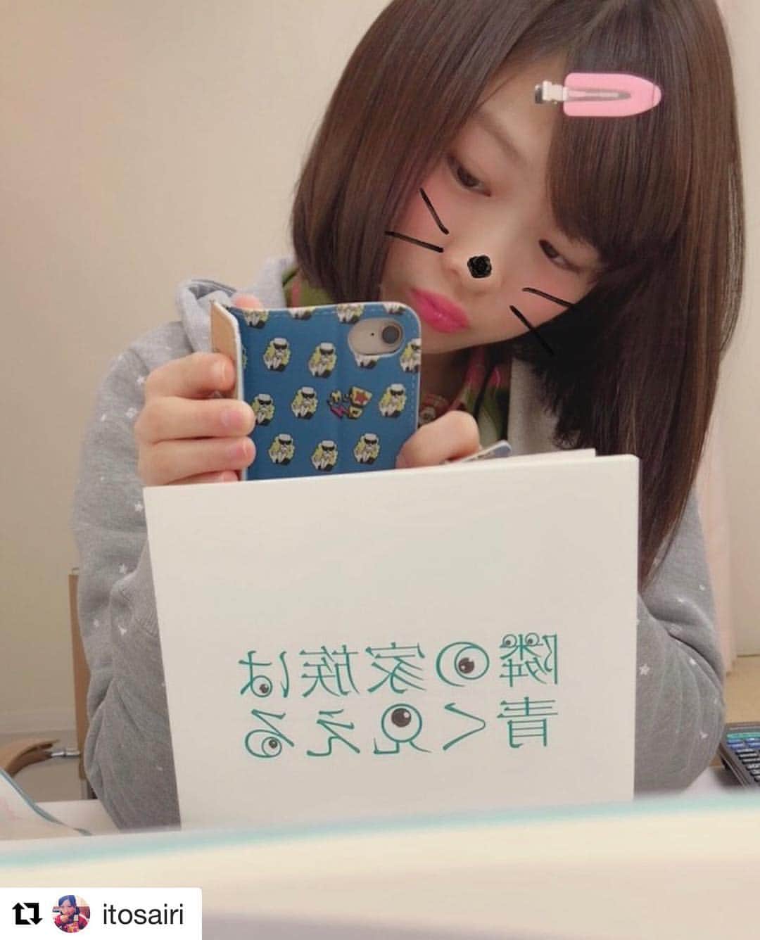 フジテレビ「隣の家族は青く見える」のインスタグラム：「. #Repost @itosairi with @get_repost ・・・ 本日、 「隣の家族は青く見える」 第9話でございます！  先週、告知ツイートできず だったので、今週こそ👁！ てなわけで、 となかぞ撮影中👶🏻🌈」