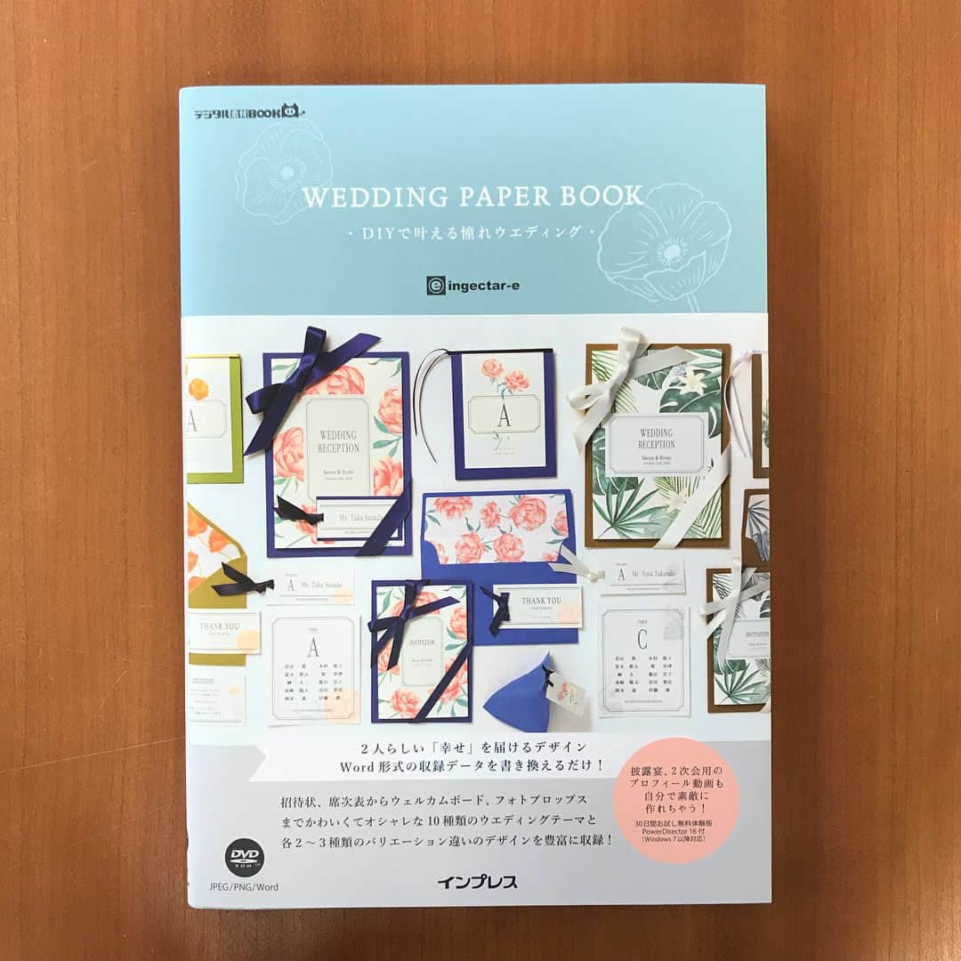 インプレスブックスのインスタグラム：「『WEDDING PAPER BOOK DIYで叶える憧れウエディング』本日発売しました💍📚 かわいい♪ と言われること間違いなしのウエディングペーパーアイテムのテンプレート集。字を書き換えるだけのWord形式データを収録しているので、パソコンが苦手な人でも安心です☺️ 定番の招待状・席次表から、会場を彩る流行りのフォトプロップス・ウエディングツリーまでこだわりのアイテムを作ることができるので、式の費用もかしこくおしゃれに節約できちゃう！世界一幸せな1日を目指すプレ花嫁さんへおすすめの1冊です。👰💕 . くわしくはこちら https://book.impress.co.jp/books/1116101158 . #wedding #結婚式 #ウエディング #ペーパーアイテム #素材集 #プレ花嫁 #diy #テンプレート #フォトプロップス #ウエディングアイテム #ウエディングツリー #結婚式準備 #結婚式招待状 #結婚式diy #bookstagram #book #新刊 #新刊情報 #新刊紹介 #新刊案内 #本 #書籍 #インプレス #impress」