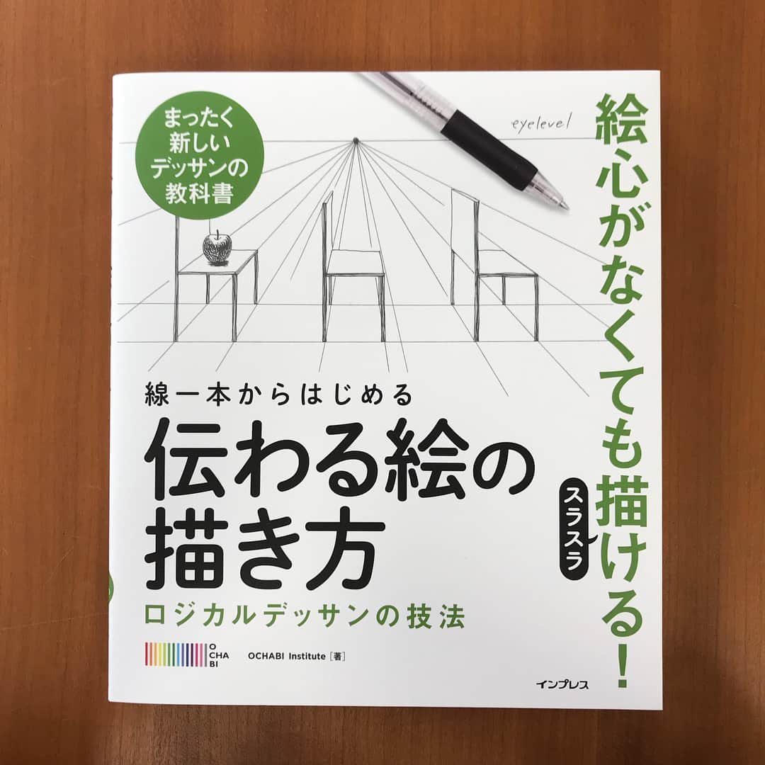 インプレスブックスさんのインスタグラム写真 - (インプレスブックスInstagram)「『線一本からはじめる 伝わる絵の描き方 ロジカルデッサンの技法』本日発売です📚✨ 絵心がなくてもスラスラ描けるようになる！この本は、「絵を描くロジックを知る」というアプローチで絵の描き方を学ぶ、まったく新しいデッサンの教科書です✏️ 超初心者から学びなおしたい経験者まで、幅広い題材で楽しくデッサン力を磨けます😊 . くわしくはこちら https://book.impress.co.jp/books/1117101074 . #デッサン #ロジカルデッサン #絵 #デッサン練習 #デッサン初心者 #鉛筆画 #bookstagram #book #新刊 #新刊情報 #新刊紹介 #新刊案内 #本 #書籍 #インプレス #impress」3月16日 12時27分 - impressbooks