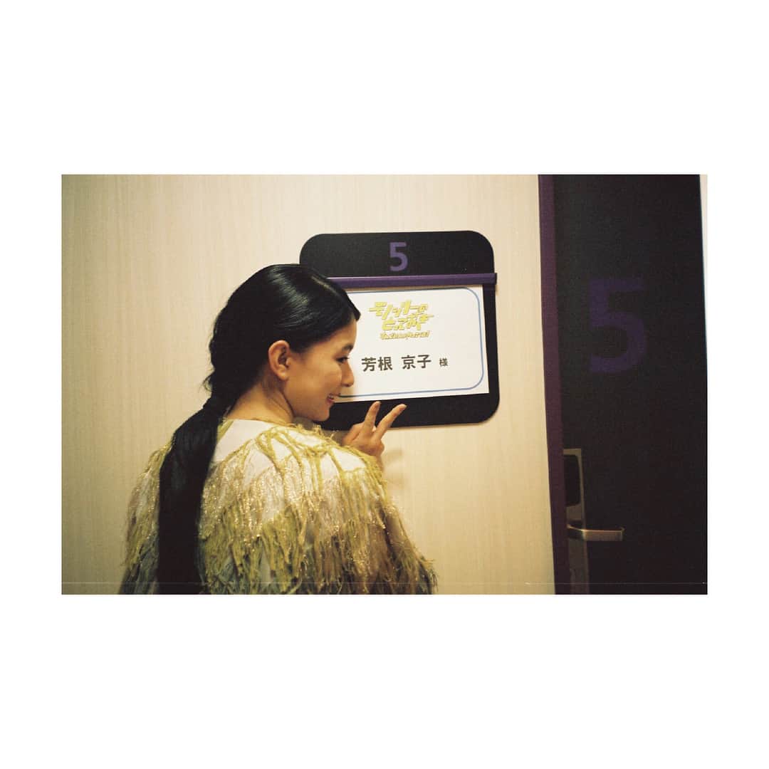 芳根京子さんのインスタグラム写真 - (芳根京子Instagram)「19時から放送の「モノシリーのとっておき〜すんごい人がやってくる！〜」 出演させていただいております☺︎ テンション上がってしまった！ 是非見てください！  #film」3月16日 18時04分 - yoshinekyoko