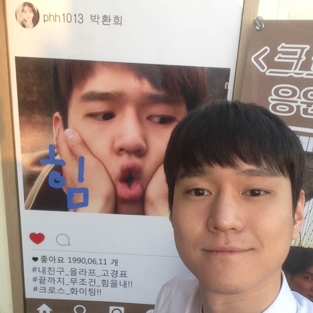 コ・ギョンピョさんのインスタグラム写真 - (コ・ギョンピョInstagram)「환희야 너무 고마워 잘 마실게-!! 👍🏿☺️ @phh1013」3月16日 18時24分 - kopular