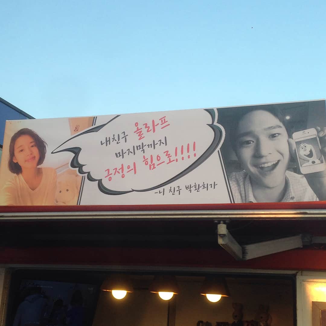 コ・ギョンピョさんのインスタグラム写真 - (コ・ギョンピョInstagram)「환희야 너무 고마워 잘 마실게-!! 👍🏿☺️ @phh1013」3月16日 18時24分 - kopular